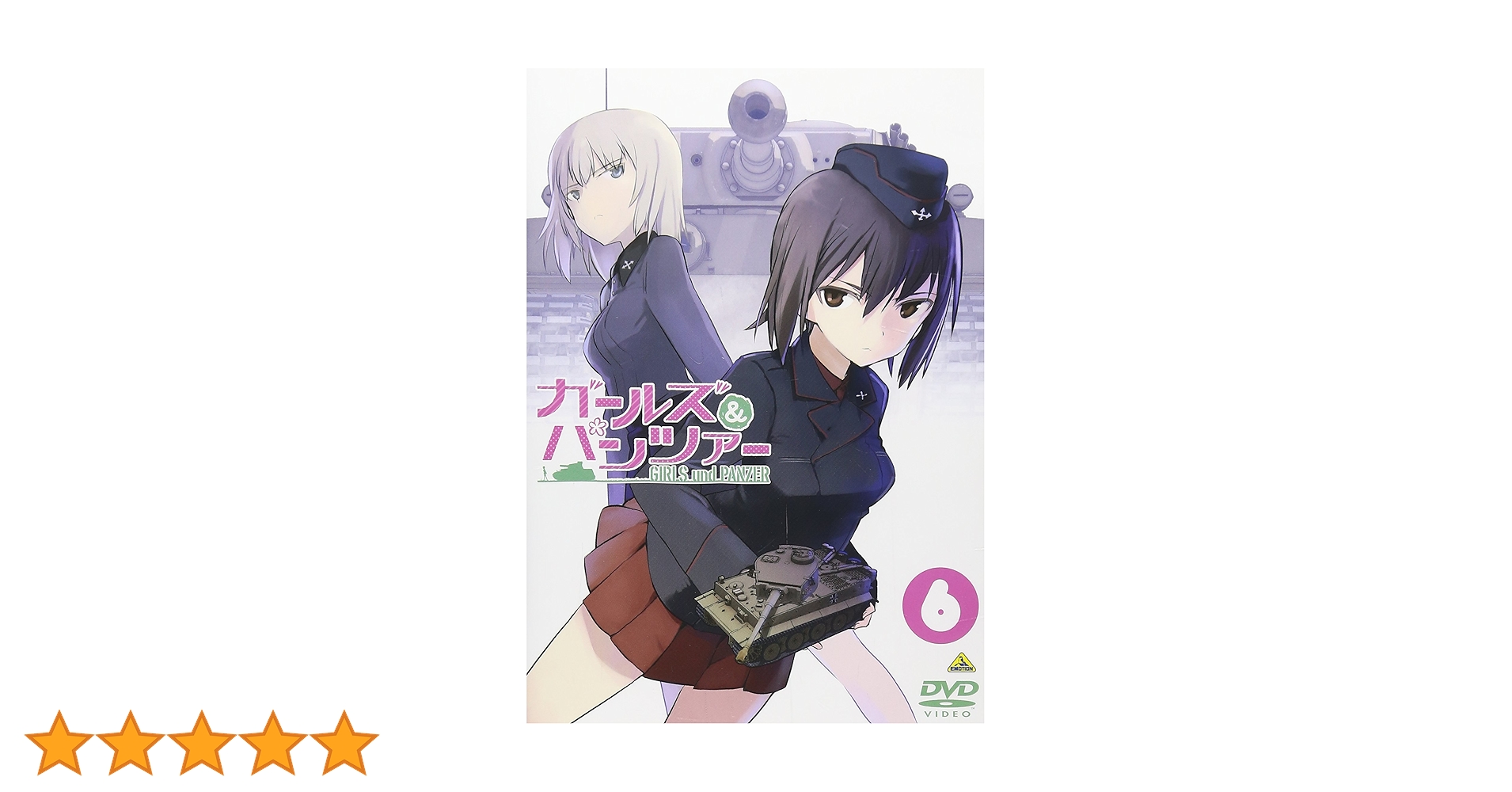 Amazon.co.jp: ガールズ&パンツァー 6 (最終巻) [DVD] : 渕上舞